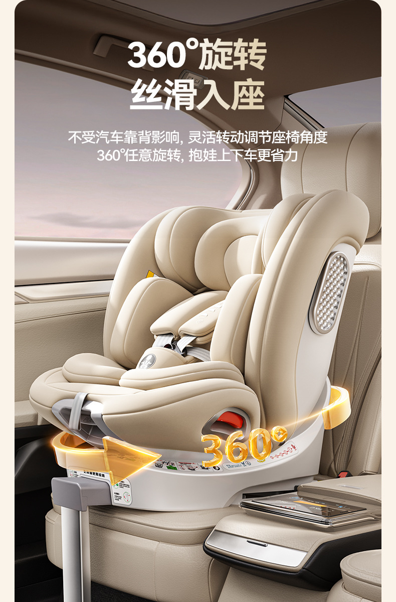 Suitable for German Dwarfoo Kids Safety Seats for Cars for Babies and Babies from 0 to Other 2 Years Old