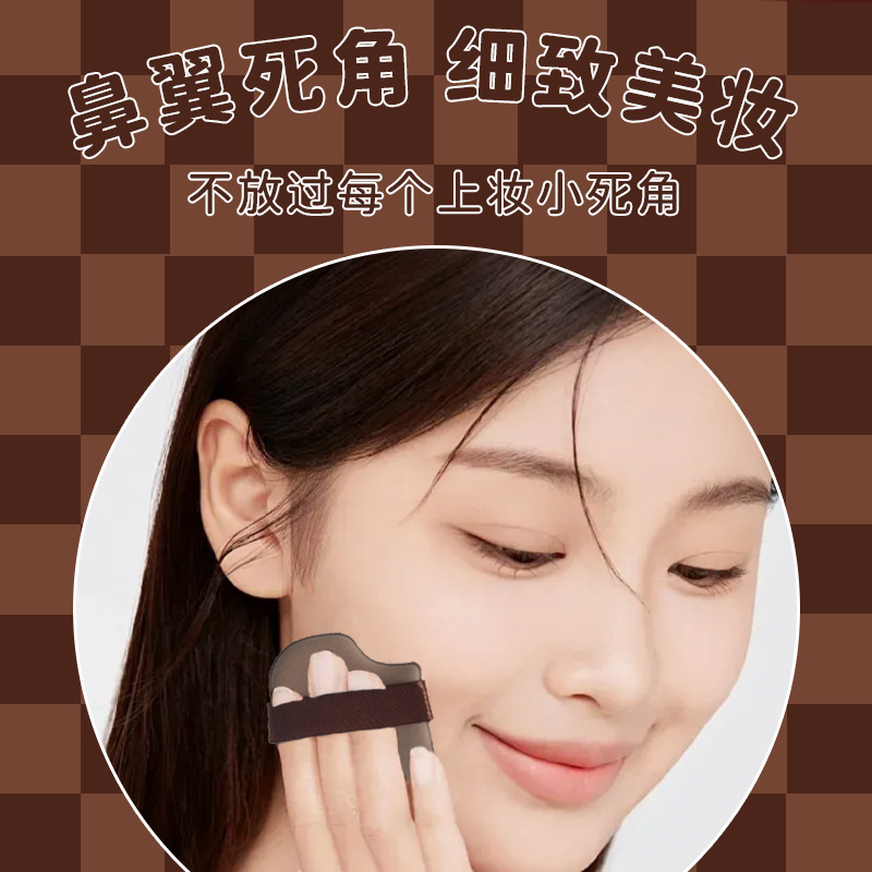 福利植绒气垫粉扑不吃粉干湿两用化妆棉大号巧克力美妆蛋独立包装|undefined