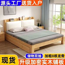 ȫ��ľ��1.8���p�����Դ󴲬F�����s1.5�׼��ô��ܳ��ⷿ1.2�״�