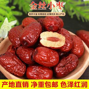 ���ݽ�zС��500gɢ�b�r���ԮaС�t���Ҝ���������Ӽ�ʳ�t�����l