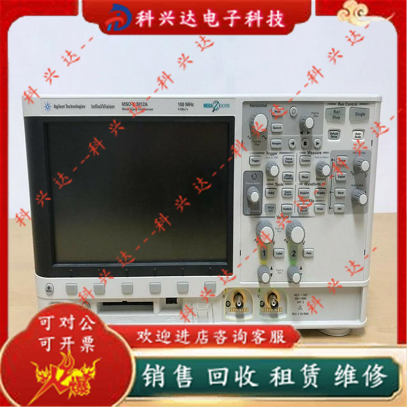Agilent安捷伦MSOX3014A/3024A/3024A/3024A/3024A数字示波器