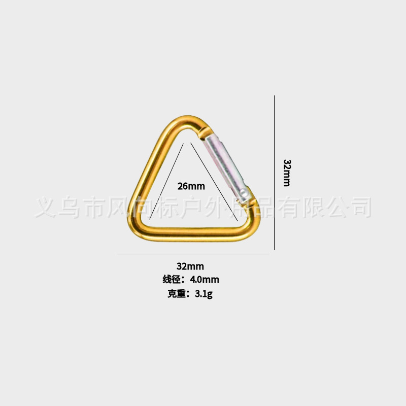 彩色烤漆三角形登山扣 背包服饰饰品弹簧扣 蓝牙耳机音箱钥匙快挂|undefined