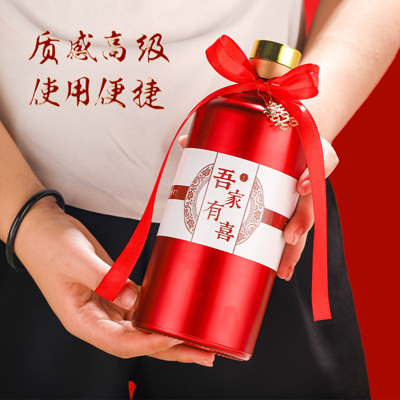 厂家定制婚庆婚宴喜酒瓶一斤装结婚喜宴空酒瓶红色婚礼玻璃空酒瓶