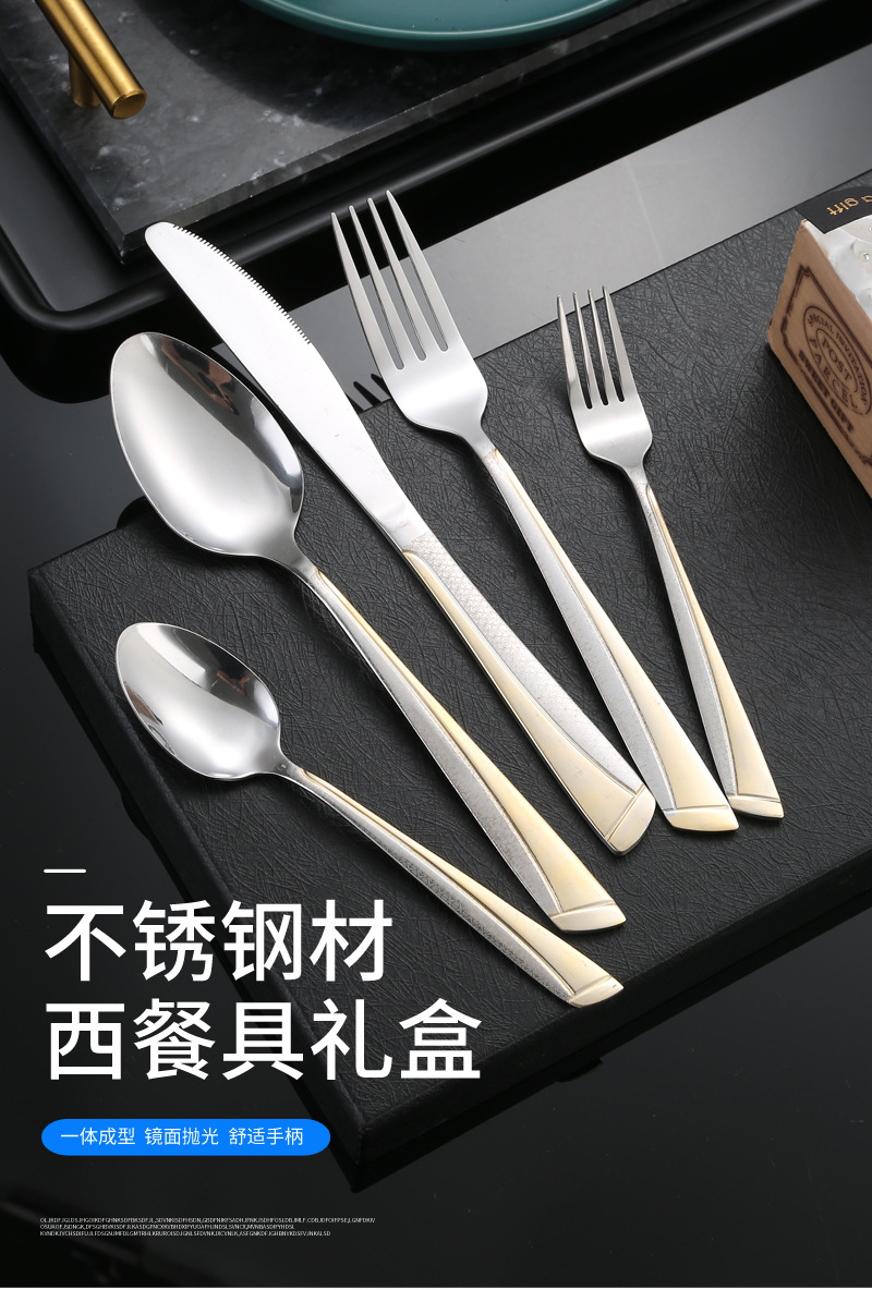 04西餐具不锈钢_01.jpg