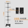 White five-layer [upgraded with lock buckle] [height 160CM]