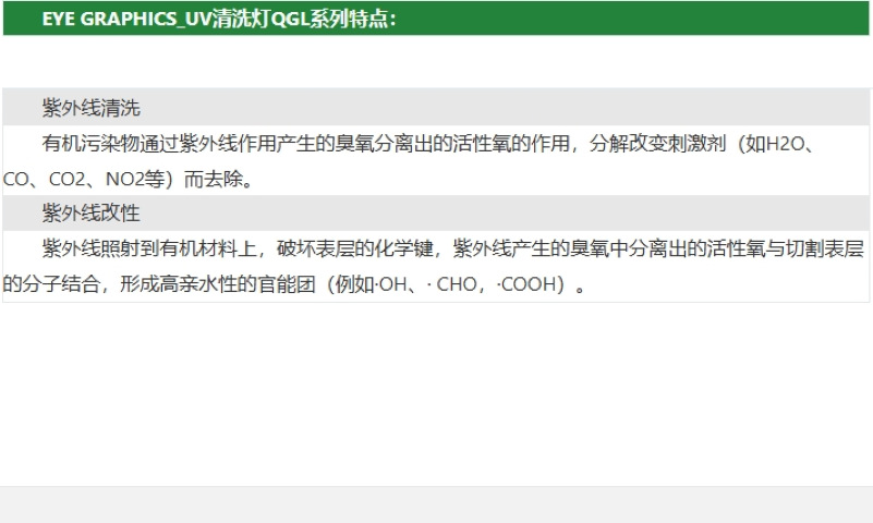 微信截图_20250206103940