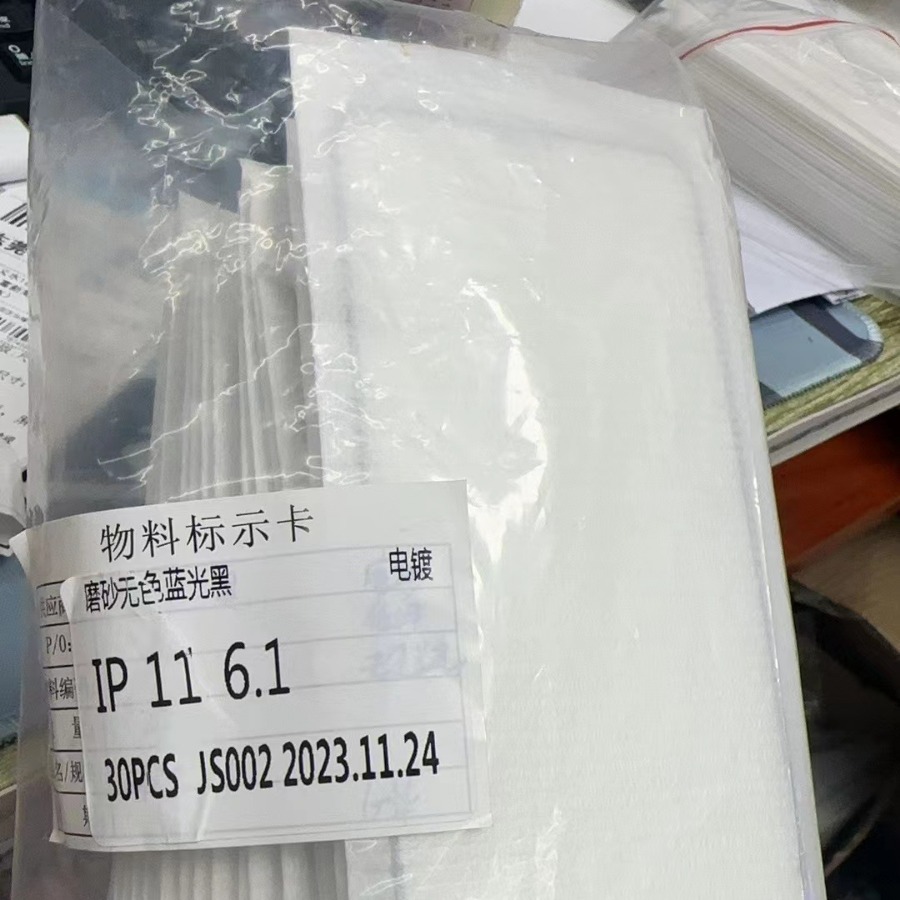 Película templada iPhone16 aplicable 16promax azul incoloro esmerilado 15plus pantalla 14 protección ocular 13 pegatinas protectoras