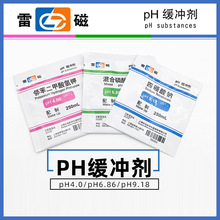 Ϻ״ pH4.00 6.86 9.18 pH_ ׼_ԇ pH_ҺF؛