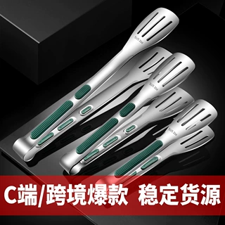 不锈钢食品夹批发家用韩式烤肉夹子商用烧烤夹厨房三线牛排食物夹