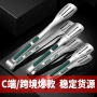 厨房家用商用三线食物夹