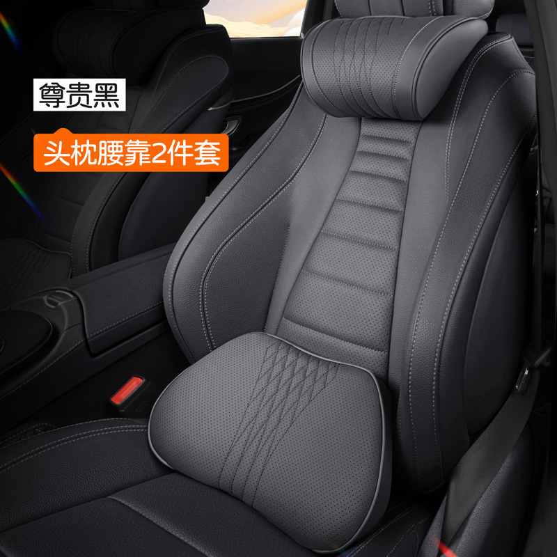 1 maybach headrest + 1 lumbar support - noble black