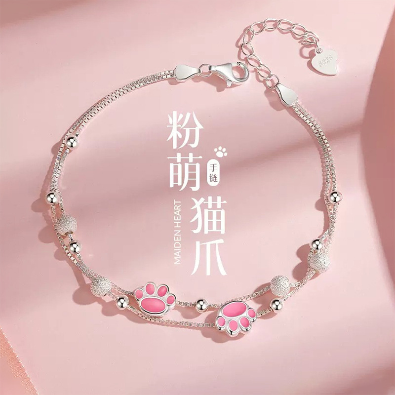 Pink Claw Claw Bracelet Women's New Girl's Heart Frosted Beads Light Luxury Bracelet Valentine's Day Gift for Girlfriend