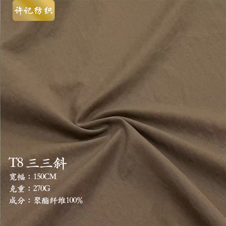 现货T800 3/3斜仿超棉免水洗微皱工装裤直筒裤阔腿裤外套半裙童裤