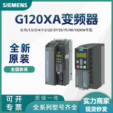 ���T��G120XA׃�l��0.75/1.5/3/4/7.5/22/37/55/75/90/132kWǧ��