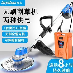 New Brushless Electric Lawn Mower High-Power Small Household Rechargeable Agricultural Lawn Mower Lawn Trimming Artifact
