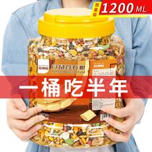 仓鼠粮食金丝熊五谷饲料罐装零食主粮面包虫干用品大全1200ml