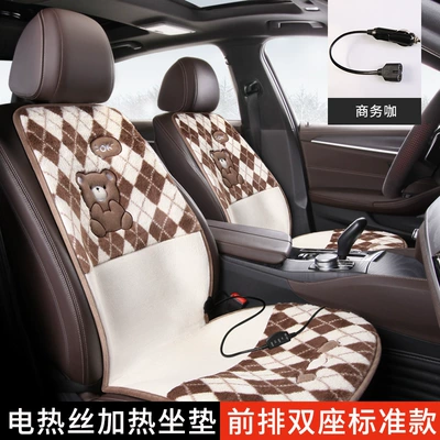 Cartoon Seat Cushion Cross-Border One-Piece – Multi-function pad - bear-diamond-shaped-grid-driver-and-passenger-ljd-standard-version-business-coffee