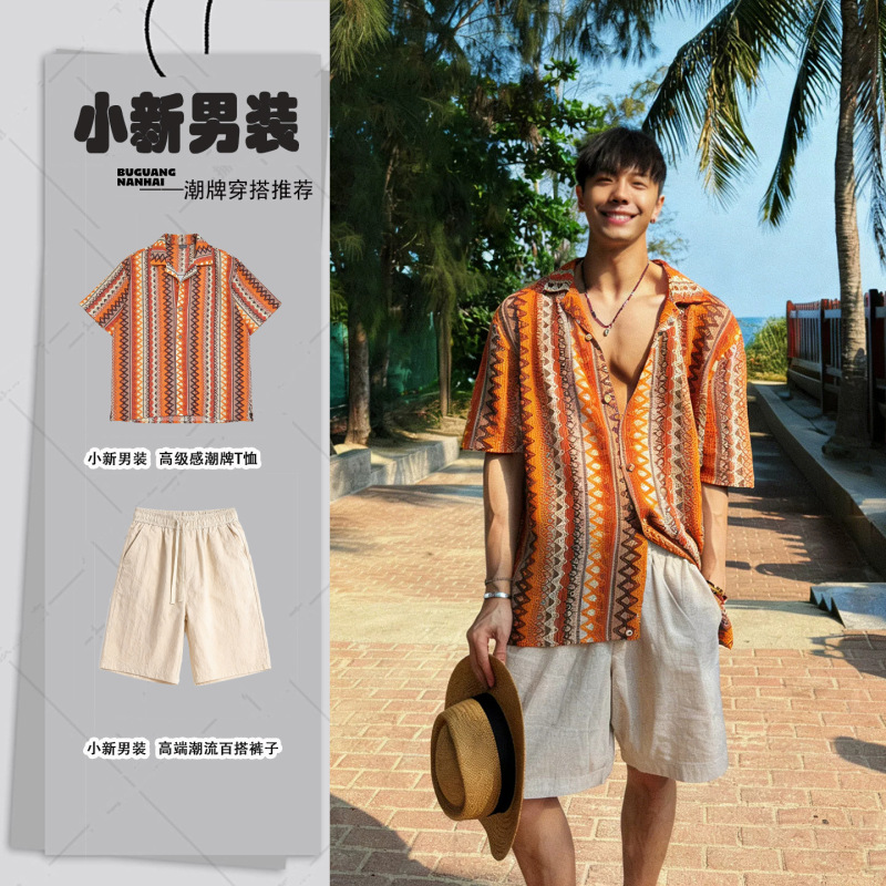 A Complete Set of Ootd Outfits in the Style of Southeast Asian Island Vacations, Featuring a High-End Chic Knit Shirt for Men Paired with Khaki Shorts