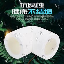 ppr���۵ȏ�90�ȏ��^2025324050����ˮ�ܽ��^�����ȫ���ˮ�ܼ�