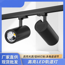 ���ø��@ָ COB ܉���� 30W ��ѣ�ⳬ���۹� �羳�������b�ꮋ��