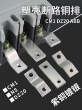 �ܚ���·�����~��CM1�՚��_�P�־��Uչ�~��NM1 DZ20���L����~��