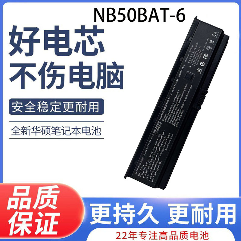 Suitable for Xuanlong Dd2 Ares K670E-G6T3 K670D-G4D5 K670E-G4A6 Battery
