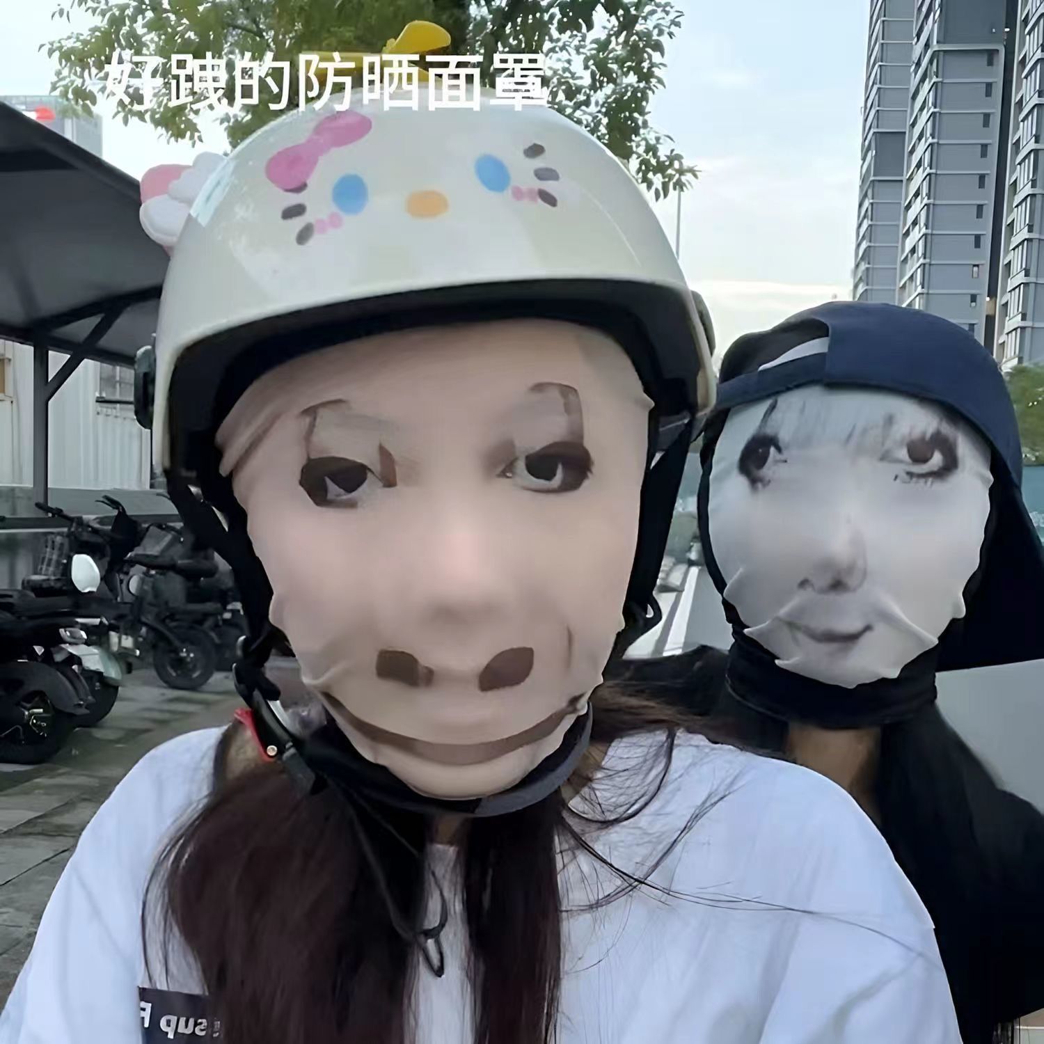 mask