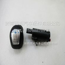 DZ9325924006712档变速器换档手柄=重汽豪沃陕汽德龙福田欧曼东风