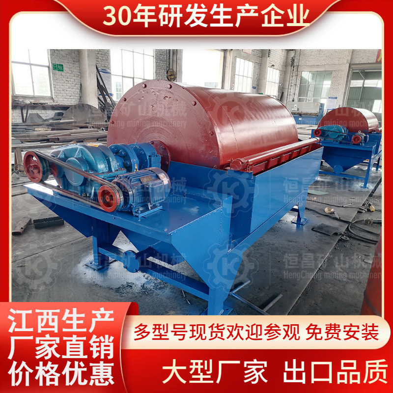 干式磁选机设备 干式铁矿磁选机供应 除铁器铁矿磁选机钰工生产