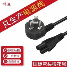 ����÷��β�Դ���������弃�~÷��β�����Դ��̨ʽ��X���C