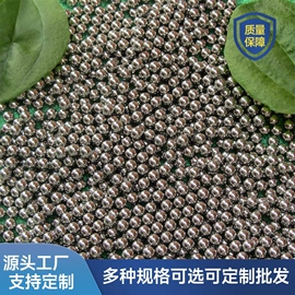 钢珠、滚珠;通用五金配件