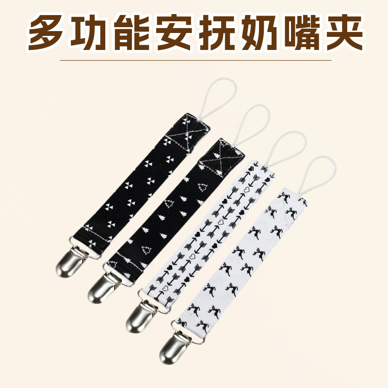 Amazon baby pacifier clip multi-functional baby tooth glue anti-drop chain baby pacifier chain mother and baby anti-drop belt
