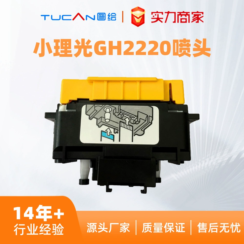 Печатающая головка Ricoh GH2220 для УФ-принтеров, печатающая головка для планшетных УФ-принтеров, печатающая головка для печати на чехлах для телефонов и акриле