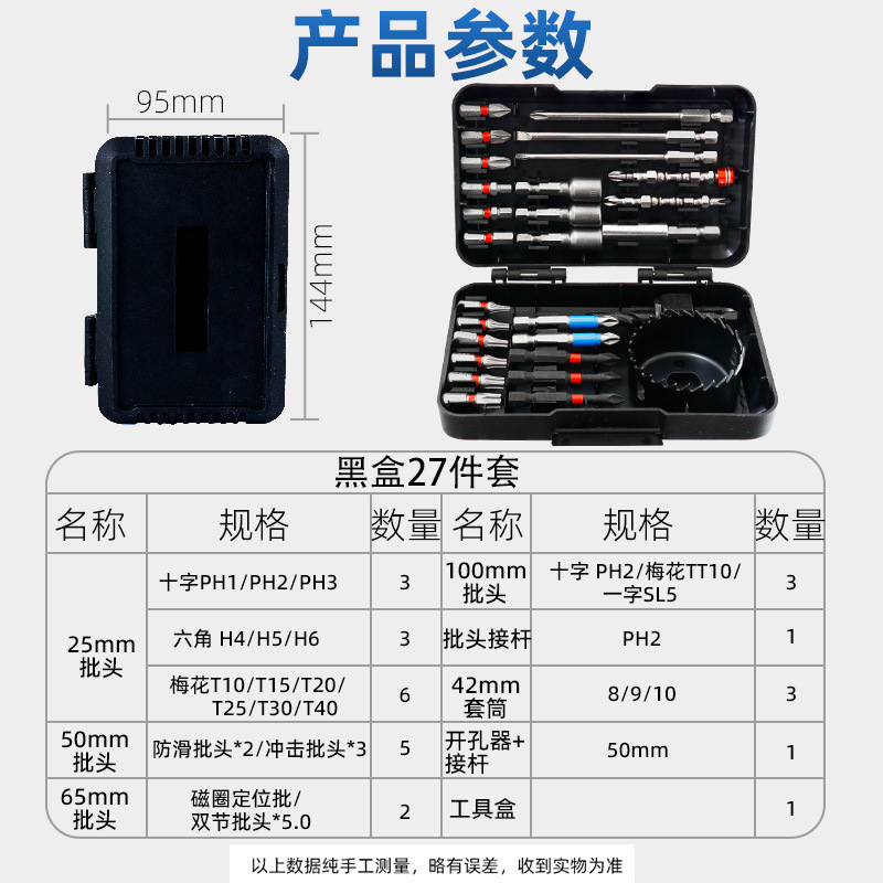 多機能のヘッドセットの電気ヘッドのソケットのバッチ抵抗が多いです。|undefined