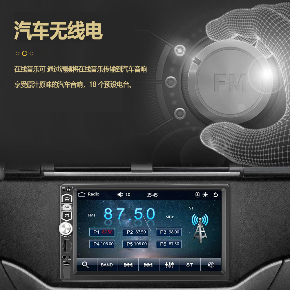 7039B Wired Carplay 7inch Single-Shank Car Mp5 Android Auto Single-Shank Dual-Shank Can Be Installed