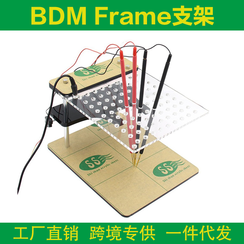 多功能LED BDM Frame支架ECU读写台带4探针笔 BDM100 KESS  KTAG
