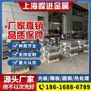 Incoloy801�F���Ͻ��A��Ӣ���͠�600�ߜغϽ��4J50懻��Ͻ�펧