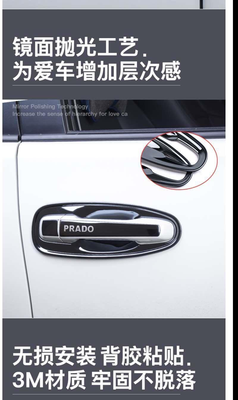 10-20 Prado Door Bowl Handle Toyota Bully 2700 Door Handle Anti-scratch Sticker Modification Special Accessories