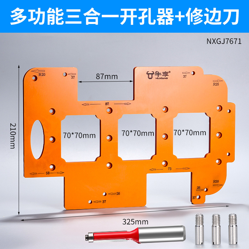 Multifuncional invisible 3 en 1 molde de apertura de carpintería universal molde de apertura de ranura de armario de carpintería