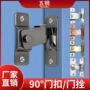 直角大号304搭扣插销