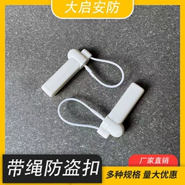 防盗标签;集成防盗系统;出入口机