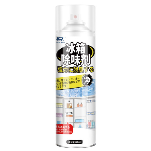 Dourd Australia Refrigerator Deodorizer Activated Carbon Deodorizing Box Refrigerator Cleaner Spray Cleaner Fresh Deodorizer