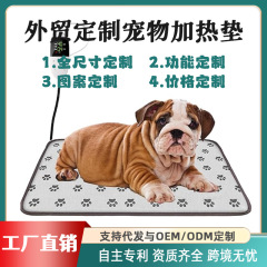 アマゾン加熱マット恒温電気毛布ペット猫小屋犬小屋加熱電気毛布発熱対外貿易美規欧規