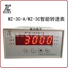 WZ-3C-A WZ-3C˲BDٱ ݆CLC늙CyٱOرox