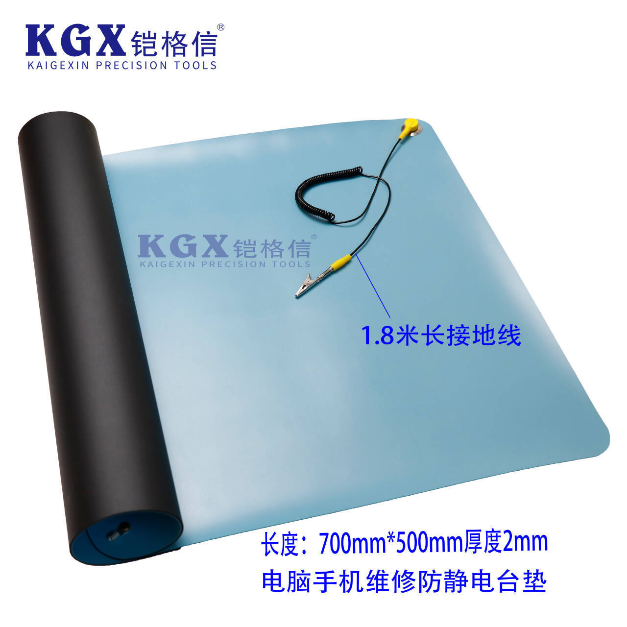 便携式防静电台垫带接地线电脑维修工作布桌布垫子橡胶垫胶皮防滑