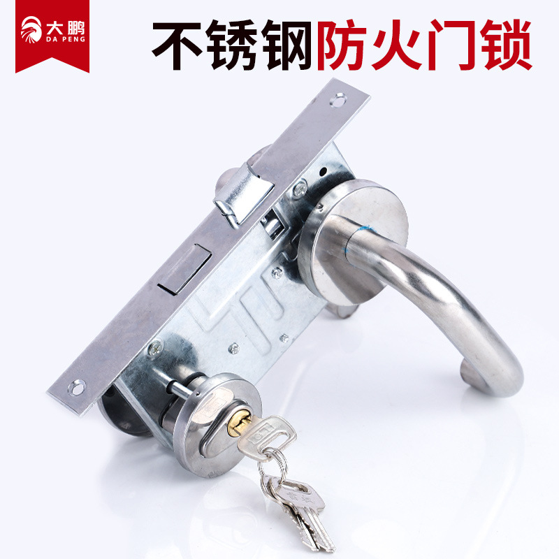 不锈钢防火门锁物业工程防火锁把手铜芯过道锁消防逃生通道门锁