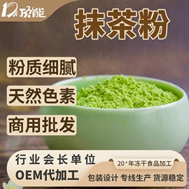 脱水蔬菜;代餐粉;其他香辛料