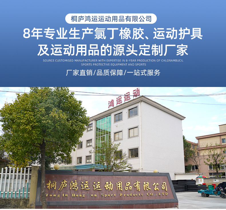 鸿运泳衣详情页_02