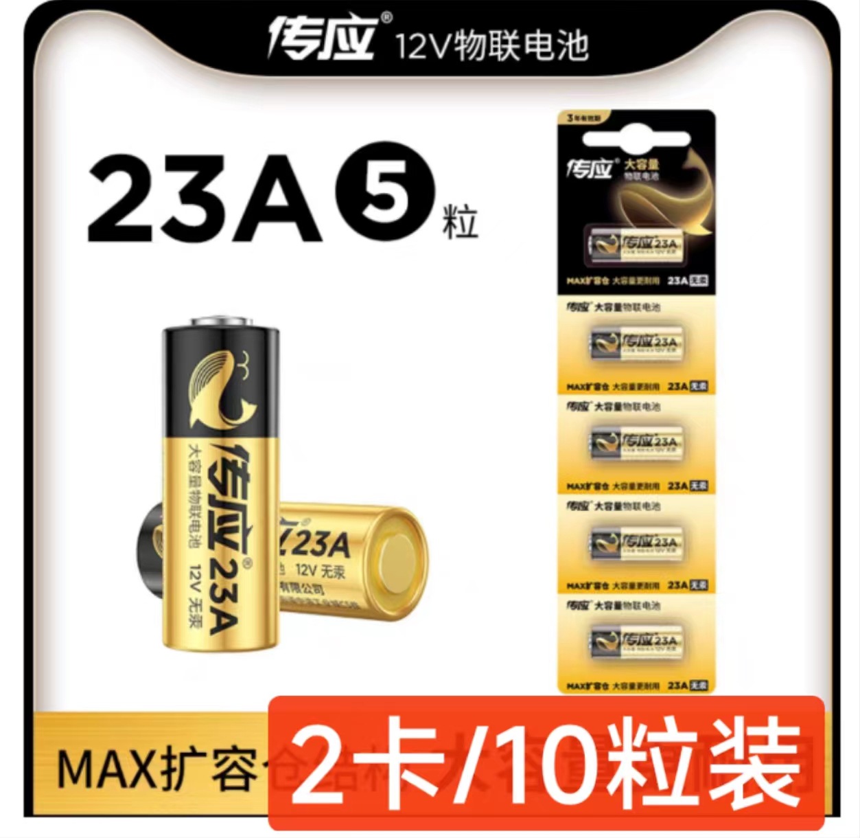 ڴӦ23a 12V27a 綯ңһ
