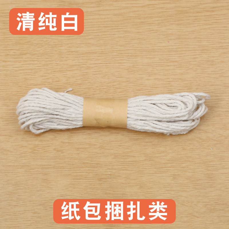 1.5MM 紙巻きと紙なし団子紐、団子紐、団子紐、カニ紐 10m パック|undefined